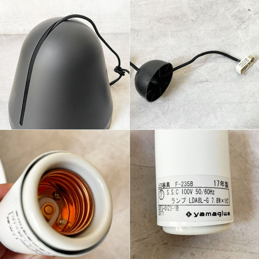 ニュイタ NYTA ティルト TILT ペンダントライト 136F-235B モダンデザイン YAMAGIWA取り扱い 定価￥113,300- ★