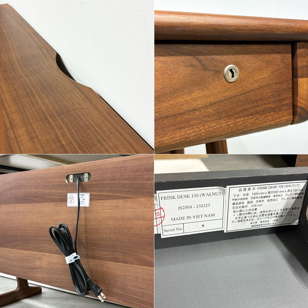 一世紀 ISSEIKI FRINK-2 DESK 130 ウォールナット材 W130cm 学習机 ワークデスク 引き出し付き 旧モデル ◎