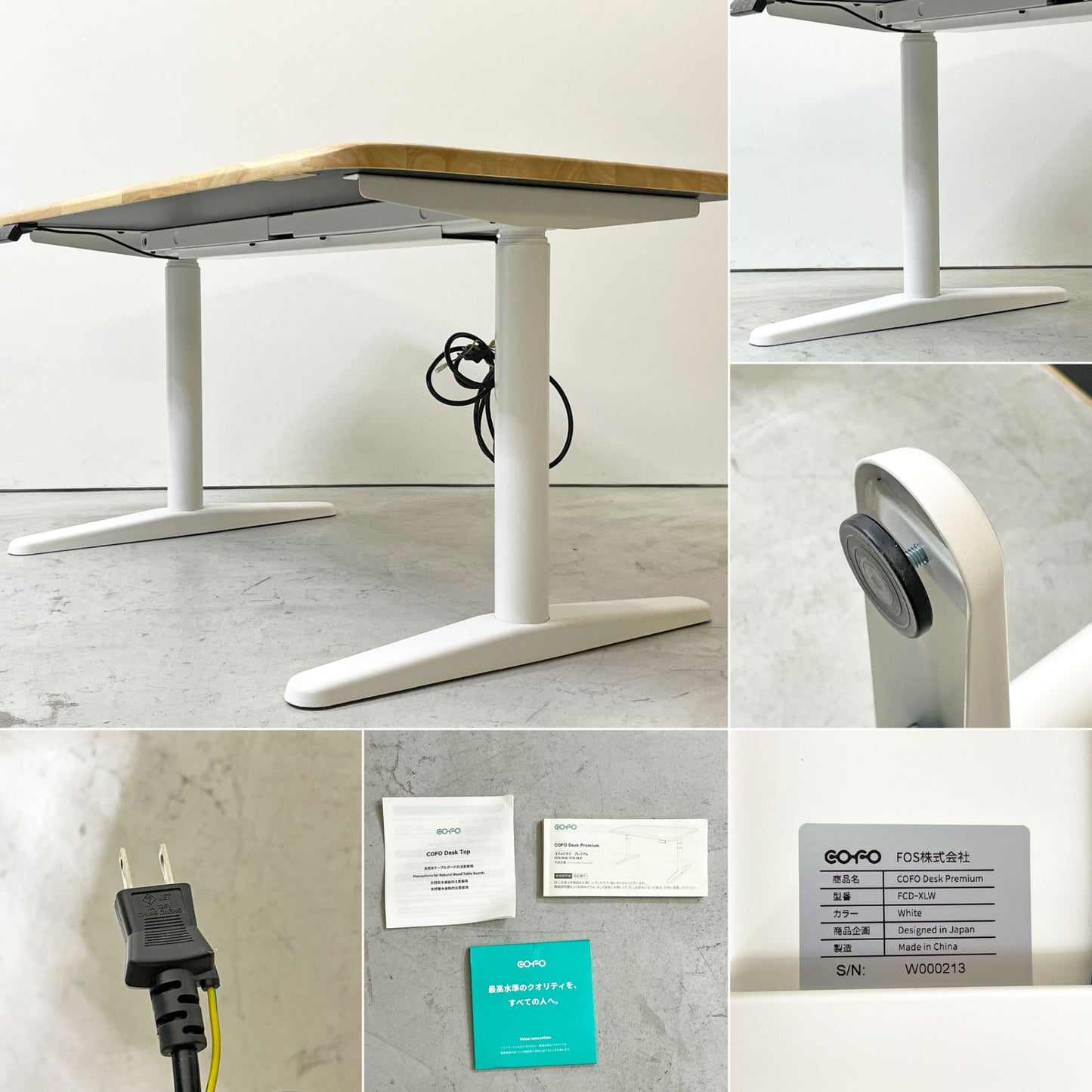 コフォ COFO コフォ デスク プレミアム COFO Desk Premium 電動式 昇降デスク ラバーウッド材 ナチュラル スチール脚 W120cm 定価￥85,999- ●