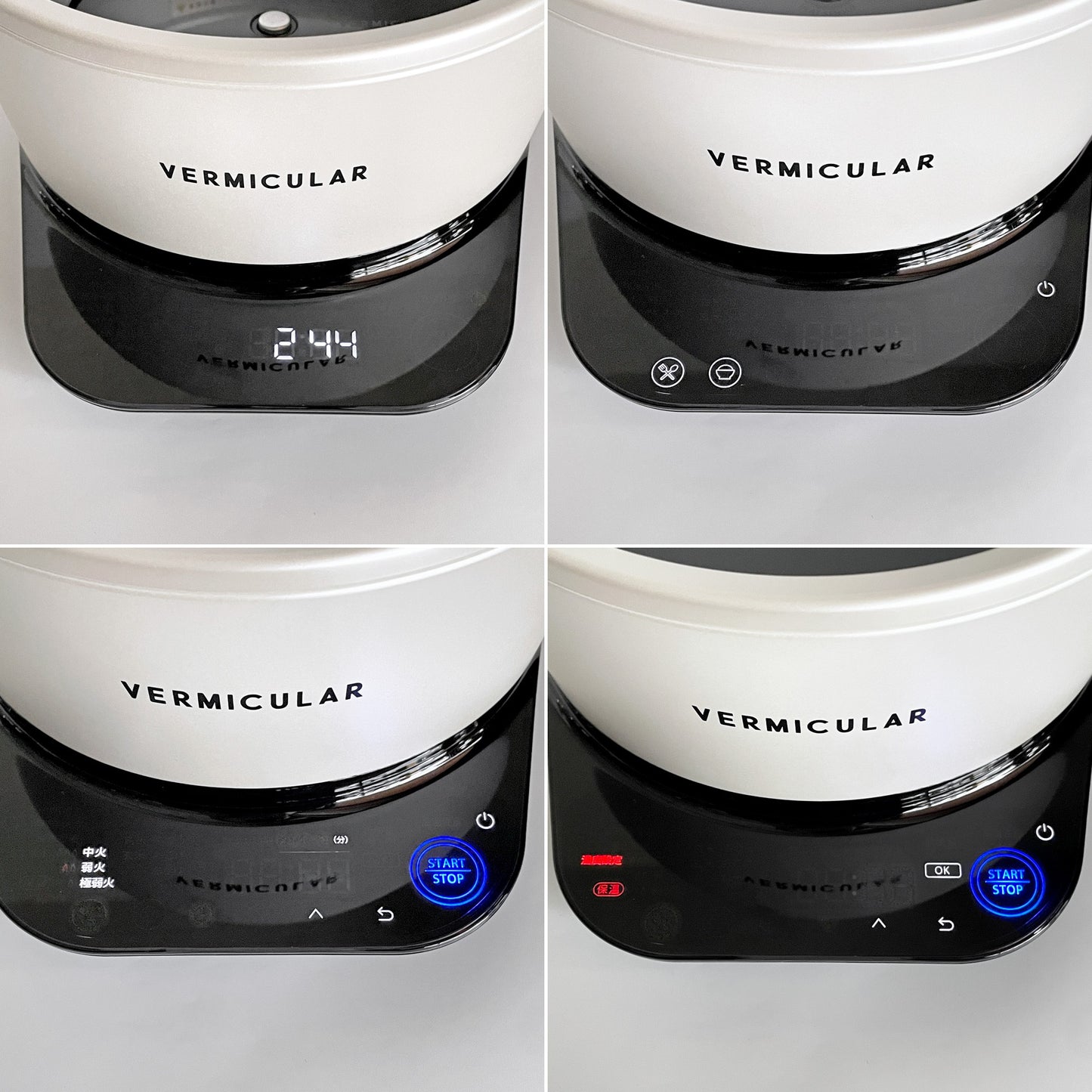 バーミキュラ VERMICULAR ライスポットミニ セット 3合炊きモデル RP19A シーソルトホワイト 炊飯器 鋳物ホーロー鍋 IH調理器 日本製 定価¥77,440- ■