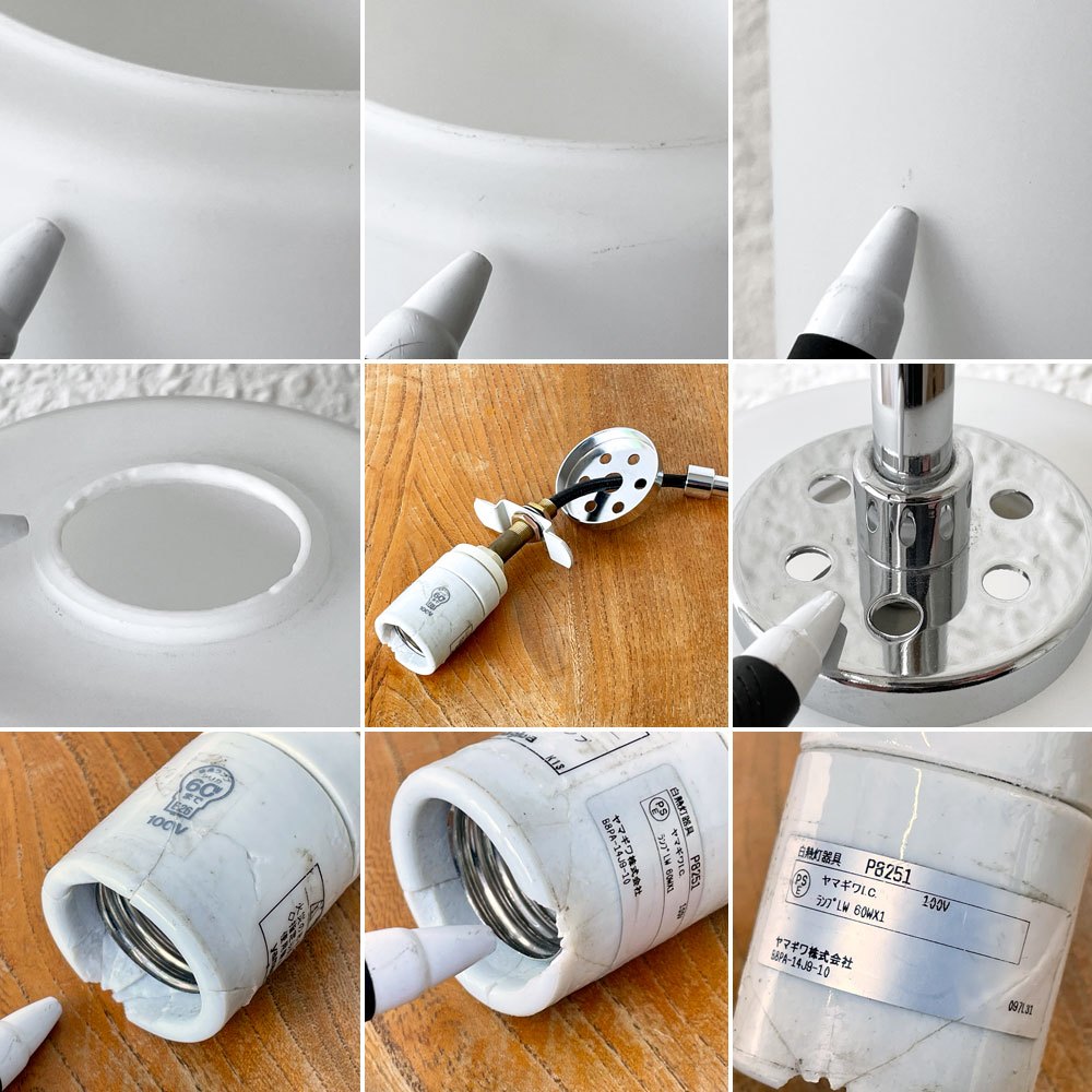 リンブルグ LIMBURG ペンダントライト フロストガラス ヤマギワ yamagiwa 取扱 ビンテージ ◇