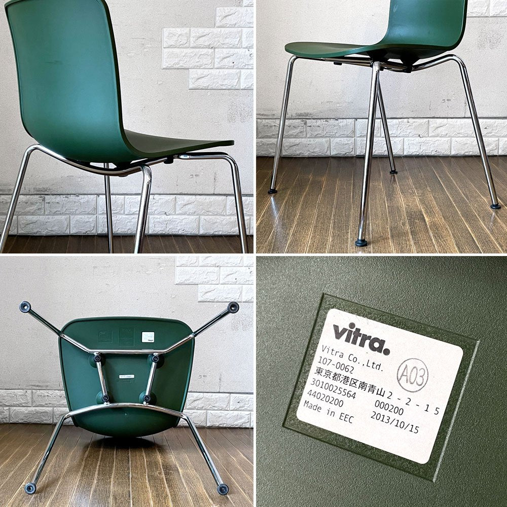 ヴィトラ vitra ハルチューブ HAL Tube サイドチェア ダイニングチェア グリーン スタッキング ジャスパー・モリソン 定価￥39,600- ◎