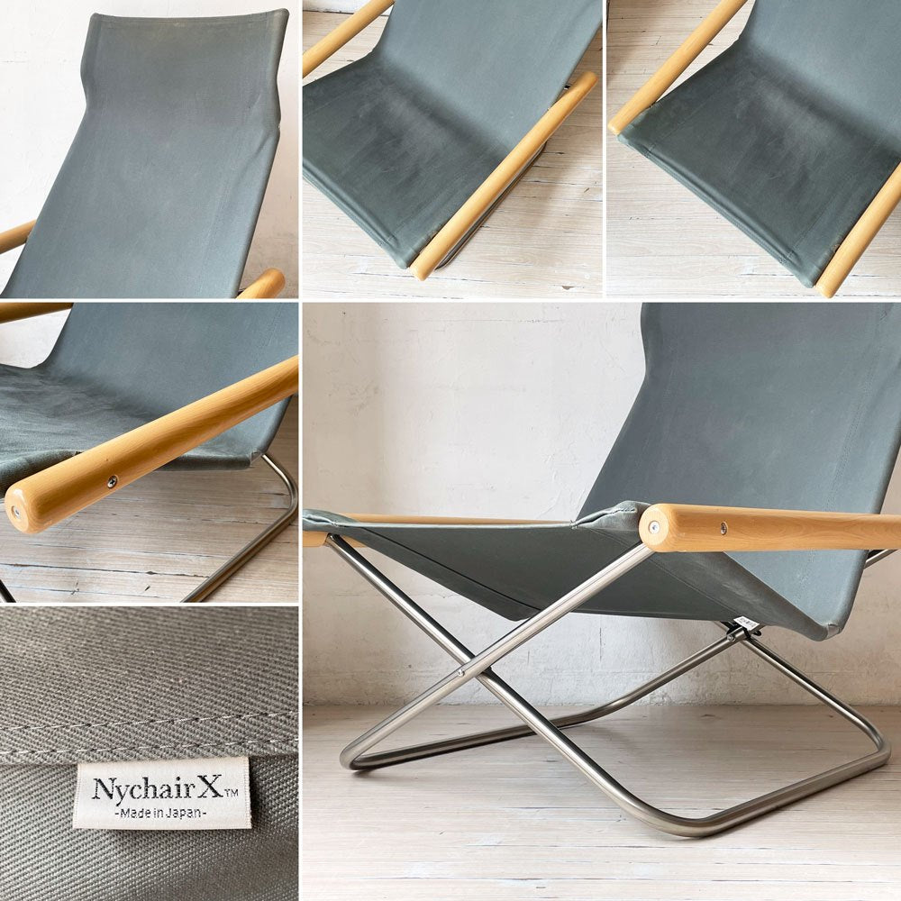 ニーチェア エックス Ny chair X フォールディングチェア グレー 折畳チェア 新居 猛 MoMA ★