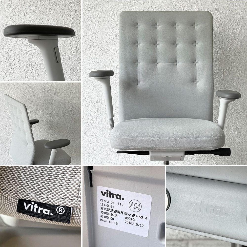 ヴィトラ vitra IDトリム ID Trim リングアーム オフィスチェア ハイバック ライトグレー 2Dアームレスト アントニオ・チッテリオ 定価211,200円 ◇