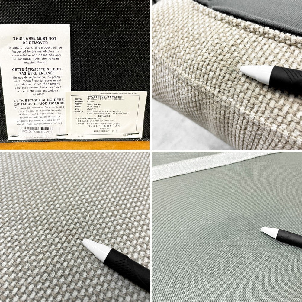 ウニコ unico ジッジ ZIZZI カバーリングソファベッド 3人掛けソファ W199×D99cm アッシュ材 チークカラー ファブリック ベージュ 定価￥159,500- ●
