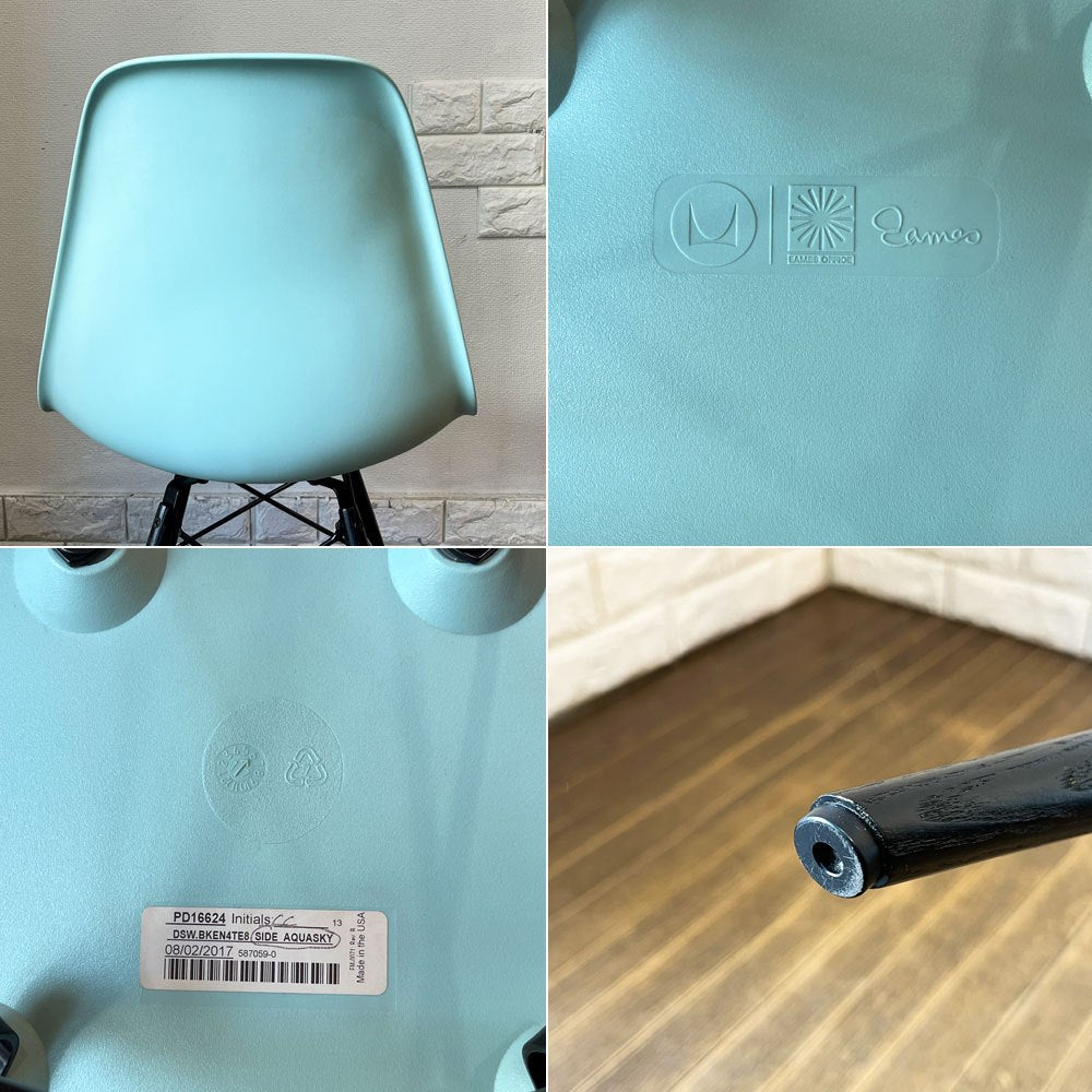 ハーマンミラー HermanMiller サイドシェルチェア ドゥエルレッグ DSW アクアスカイ × エボニー ポリプロピレン製 イームズ ミッドセンチュリー ◎