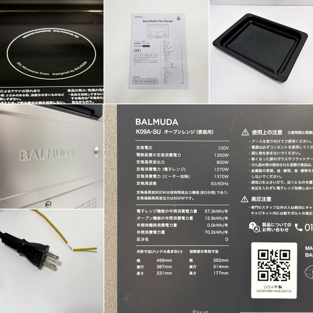バルミューダ BALMUDA ザ・レンジ The Range K09A-SU 電子レンジ オーブンレンジ 800W ステンレス 2024年製 高年式 取扱説明書付 ●