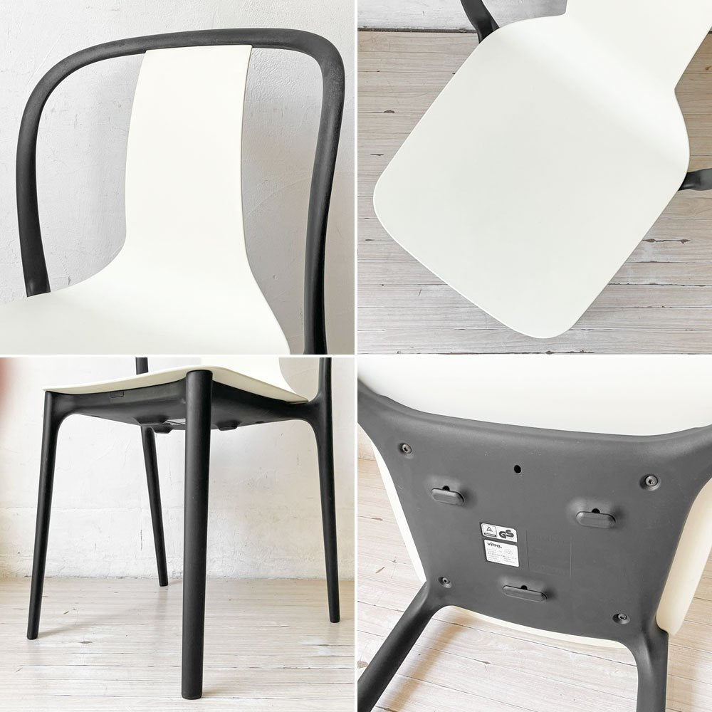 ヴィトラ Vitra ベルヴィルチェア Belleville Chair ダイニングチェア スタッキングチェア クリーム ロナン & エルワン・ブルレック A ★