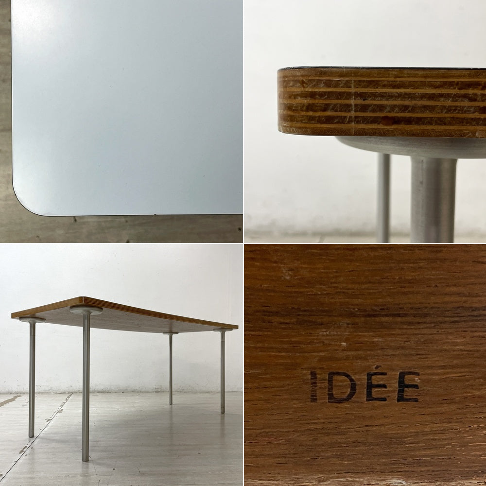 イデー IDEE バリエーションテーブル VARIATION TABLE ダイニングテーブル ワークテーブル ラミネート天板 ライトブルー スチール 希少 廃番 B ●