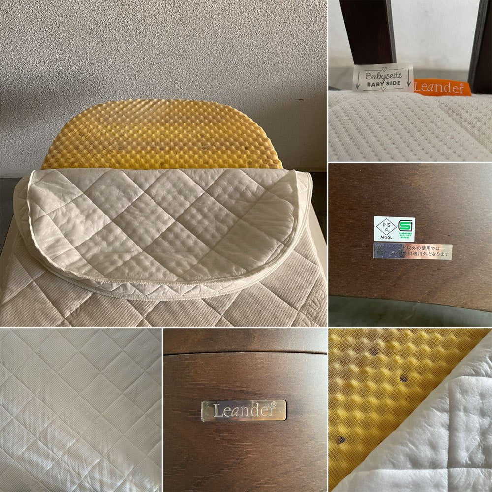リエンダー Leander ベビーベッド BABY BED アレンジ使用可能 ブナ材 ウォルナット色 北欧家具 デンマーク 参考価格16.5万円 〓