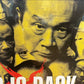 岡本太郎 1999年 岡本太郎美術館 開館記念ポスター TARO IS BACK 額装品 B2ポスター 額装品 ◎