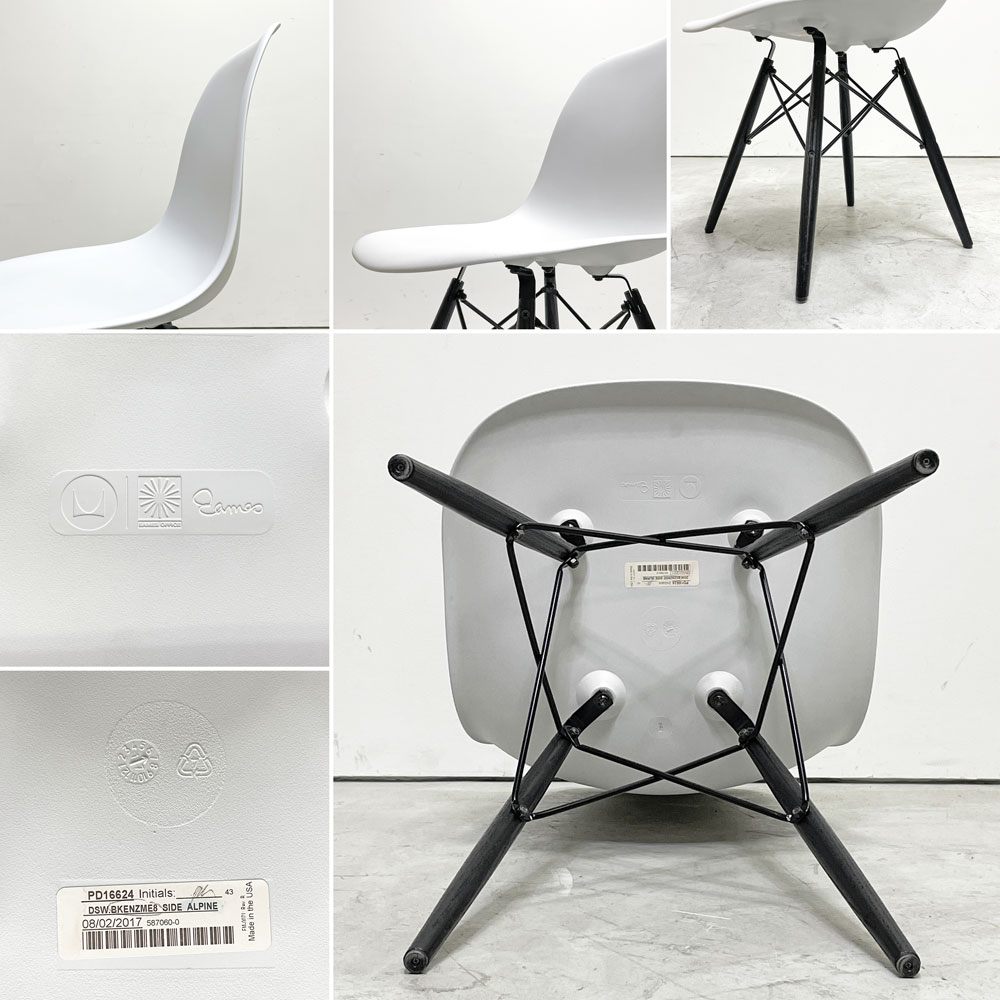 ハーマンミラー HermanMiller サイドシェルチェア ドゥエルレッグ DSW アルパイン × エボニー ポリプロピレン製 イームズ ミッドセンチュリー A ●