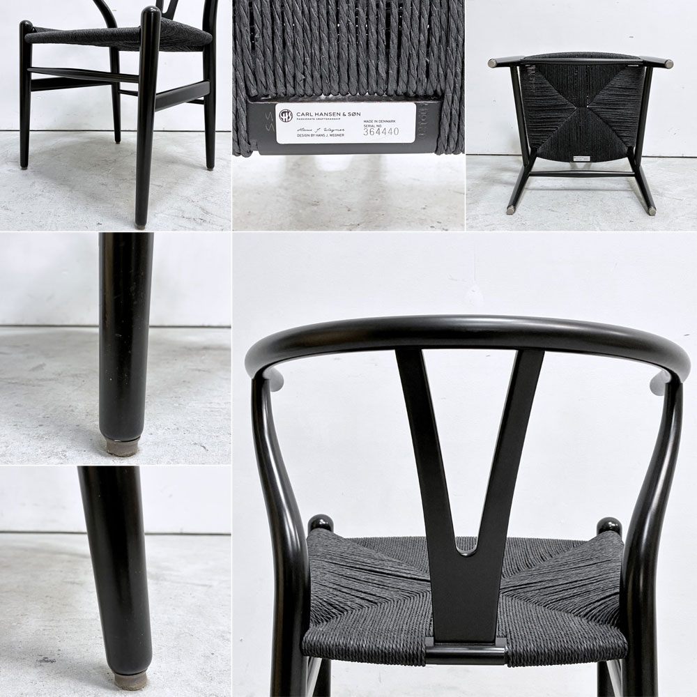 カールハンセン＆サン Carl Hansen & Son CH24 Yチェア ブラックラッカー×ブラックペーパーコード ビーチ材 ハンス・J・ウェグナー デンマーク 北欧家具 日本仕様サイズ C ●