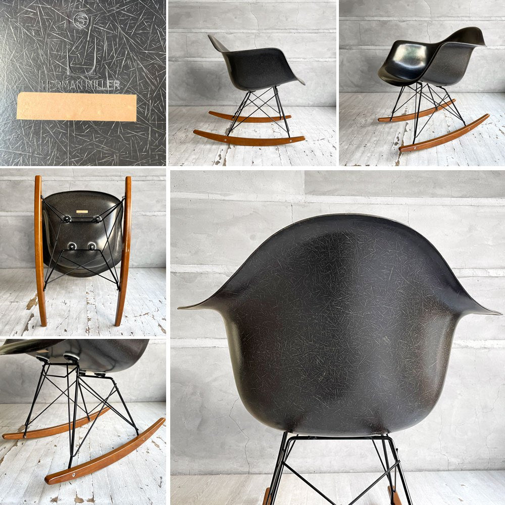 ハーマンミラー Herman Miller アームシェルチェア セカンド 2nd ビンテージ FRP ダークトーン ロッカーベース イームズ ミッドセンチュリー 希少カラー ♪