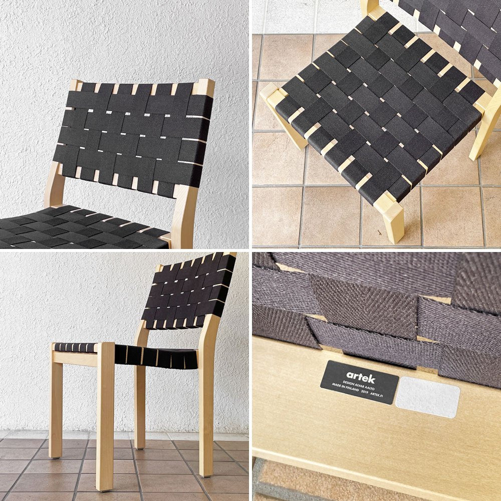 アルテック artek 611 スタッキングチェア ダイニングチェア バーチ材 ウェービングテープ ブラック アルヴァ・アアルト Alvar Aalto フィンランド 北欧家具 美品 B ◇