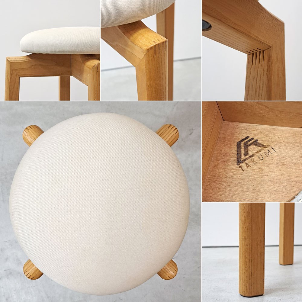 匠工芸 TAKUMI マッシュルームスツール MUSHROOM ハイスツール Lサイズ ファブリック座面  ホワイトアッシュ材 旭川家具 A ●