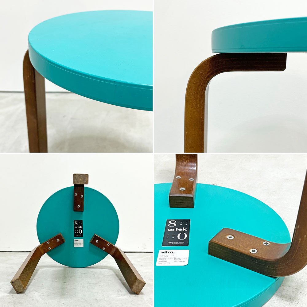 アルテック Artek スツール60 Stool60 3本脚 ターコイズ × ウォールナット ヘラ・ヨンゲリウス コレクション2015 80周年シール付 アルヴァ・アアルト ●