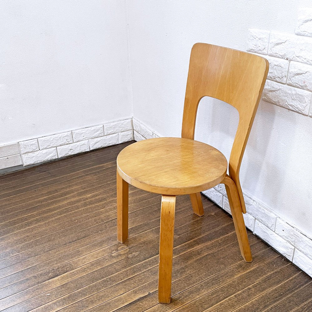 アルテック artek チェア66 CHAIR66 ダイニングチェア ナチュラルラッカー ビンテージ アルヴァ・アアルト フィンランド 北欧家具 現状品 ◎