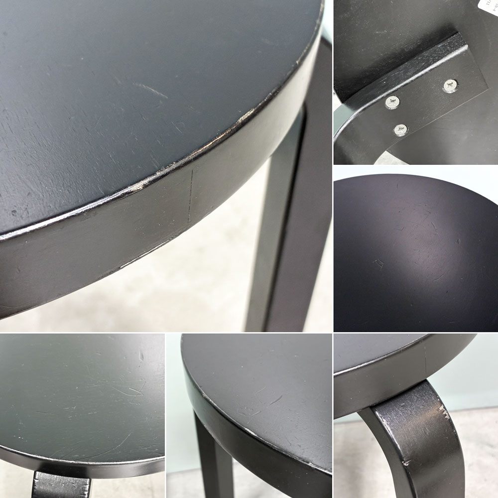 アルテック artek スツール60 オールブラック ラッカー 3本足 アルヴァ・アアルト フィンランド バーチ材 北欧家具 ◎