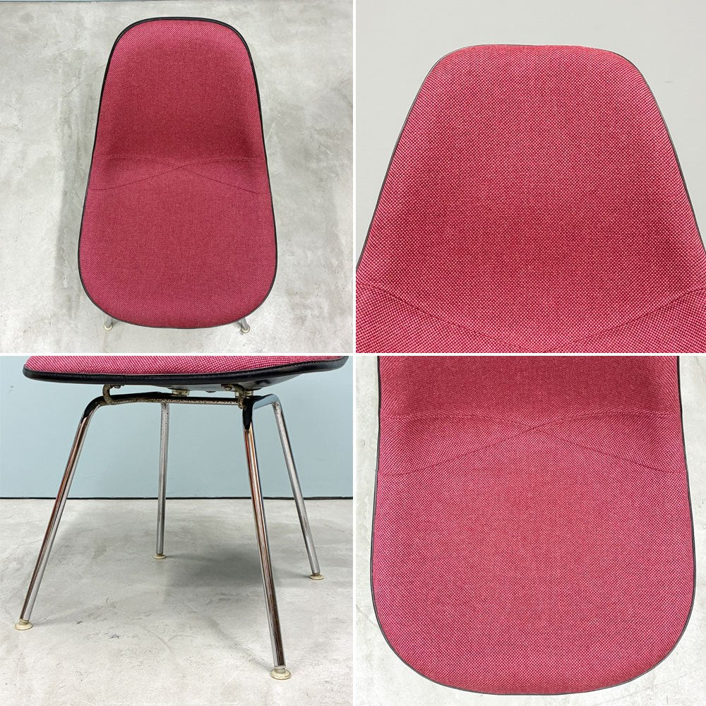 ハーマンミラー Herman Miller サイドシェルチェア MFS製 FRP アプホルスター ファブリック Hベース イームズ ビンテージ ◎