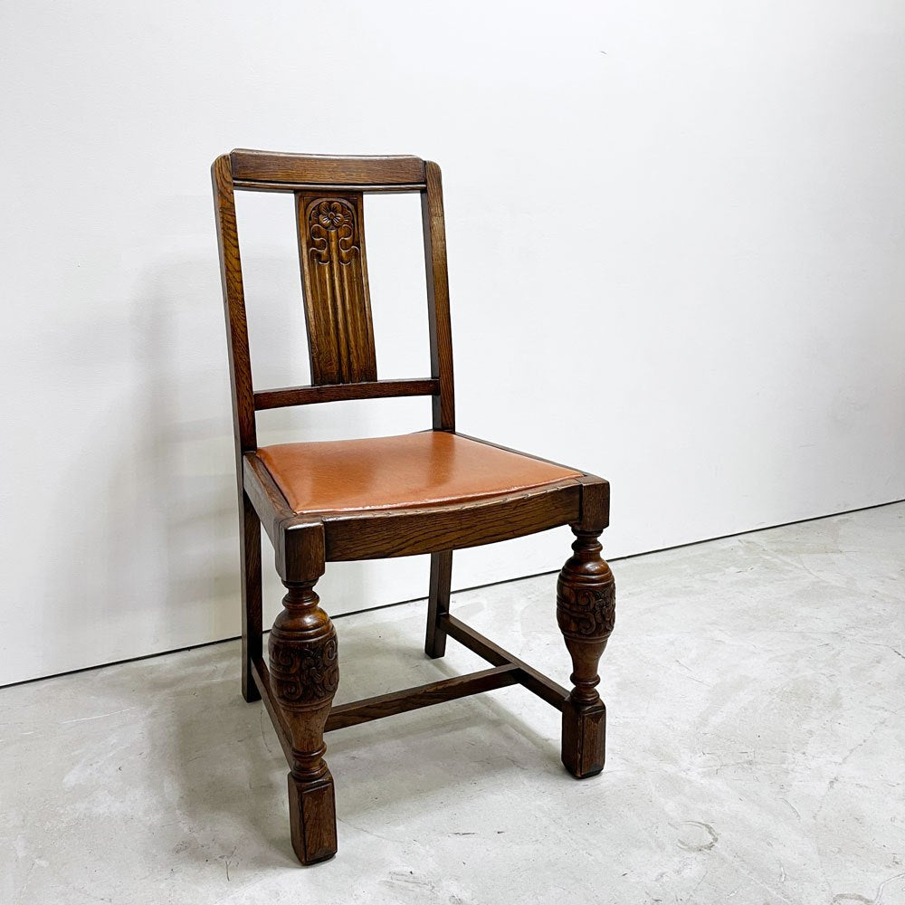 UKビンテージ vintage オーク材 ダイニングチェア バルボスレッグ PVCレザー 英国家具 アンティーク A ●