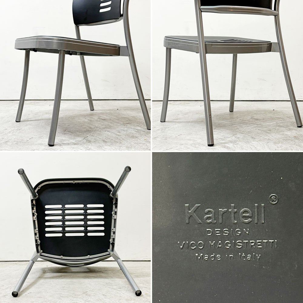 カルテル Kartell マウナケア Mauna-Kea アームレスチェア ダイニングチェア ヴィコ・マジストレッティ ポストモダン 廃盤 ●