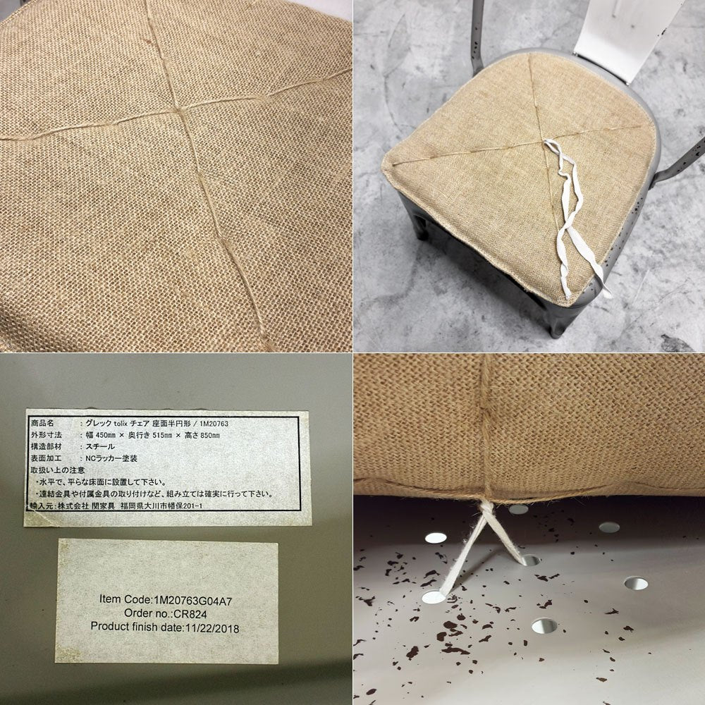 クラッシュゲート CRASHGATE ノットアンティークス Knot Antiques グレッグ2 GREG II ダイニングチェア スタッキング仕様 シートクッション付き ビンテージスタイル グレー ●