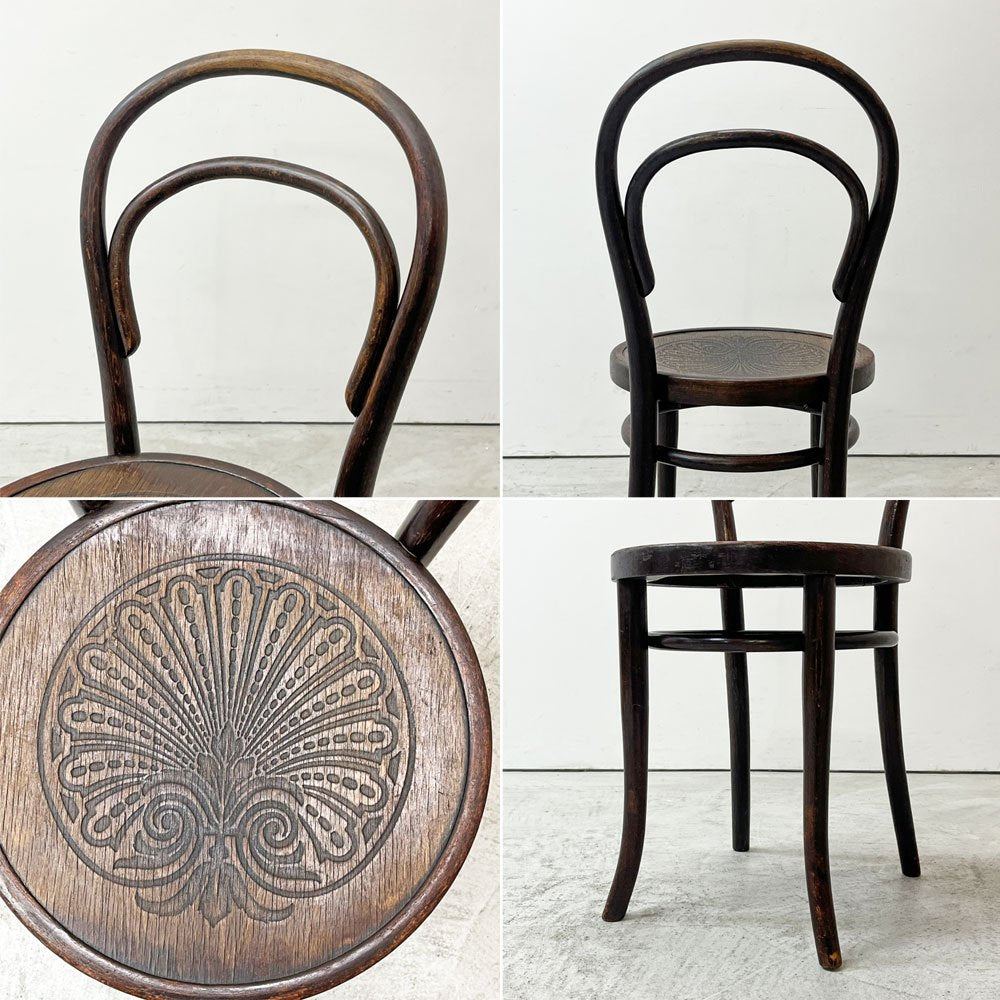 トーネット THONET No.14 ダイニングチェア ラウンドバック ベントウッドチェア 曲木 チェコ製 ビンテージ B ●