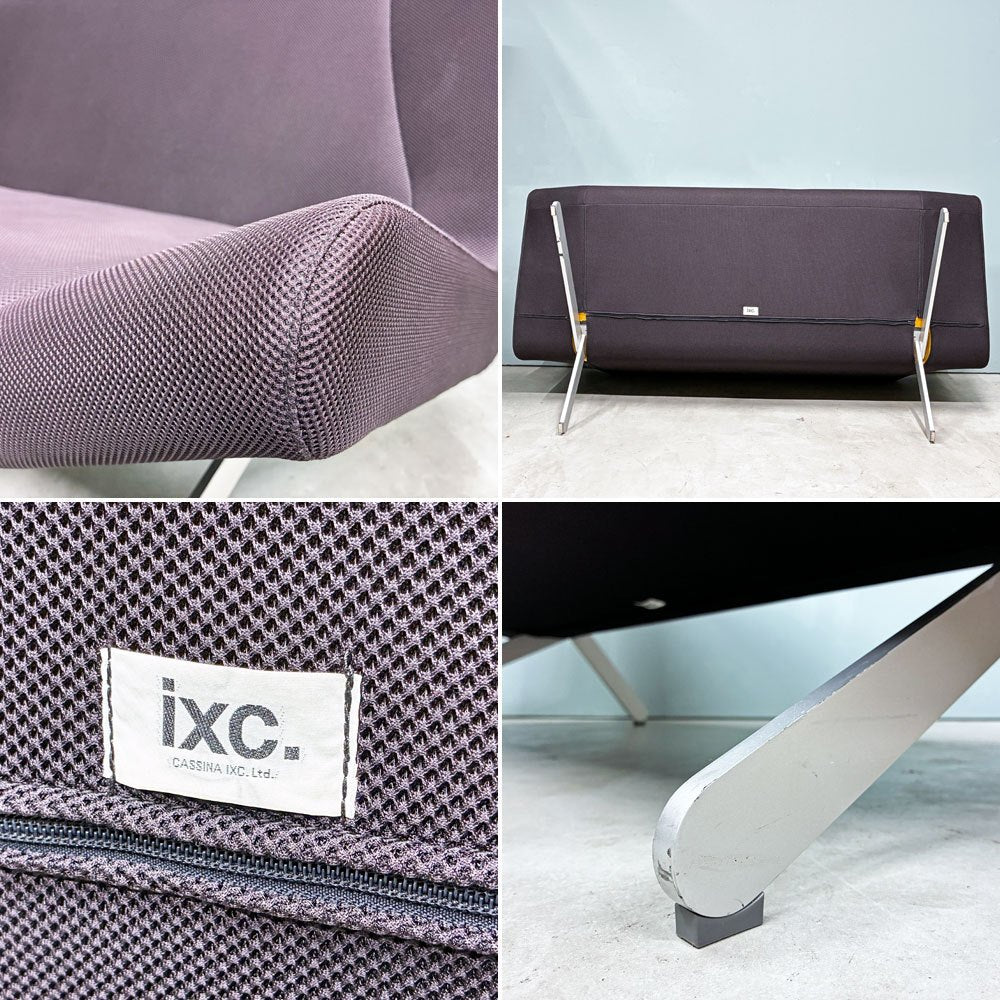 カッシーナ Cassina IXC. ブーメランソファ BOOMERANGSOFA 2p グエナエル・ニコラ モールドウレタン 定価：￥390,000- ◎