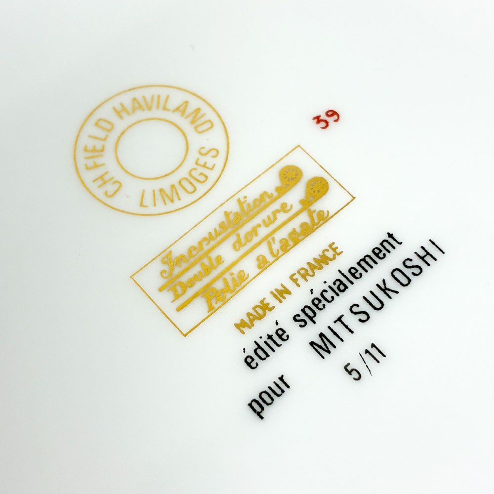 アビランド HAVILAND ベンガリス Bengalis ヴィクトリアンスワロー 19cm プレート リモージュ LIMOGES 三越特別製造版 C ◎