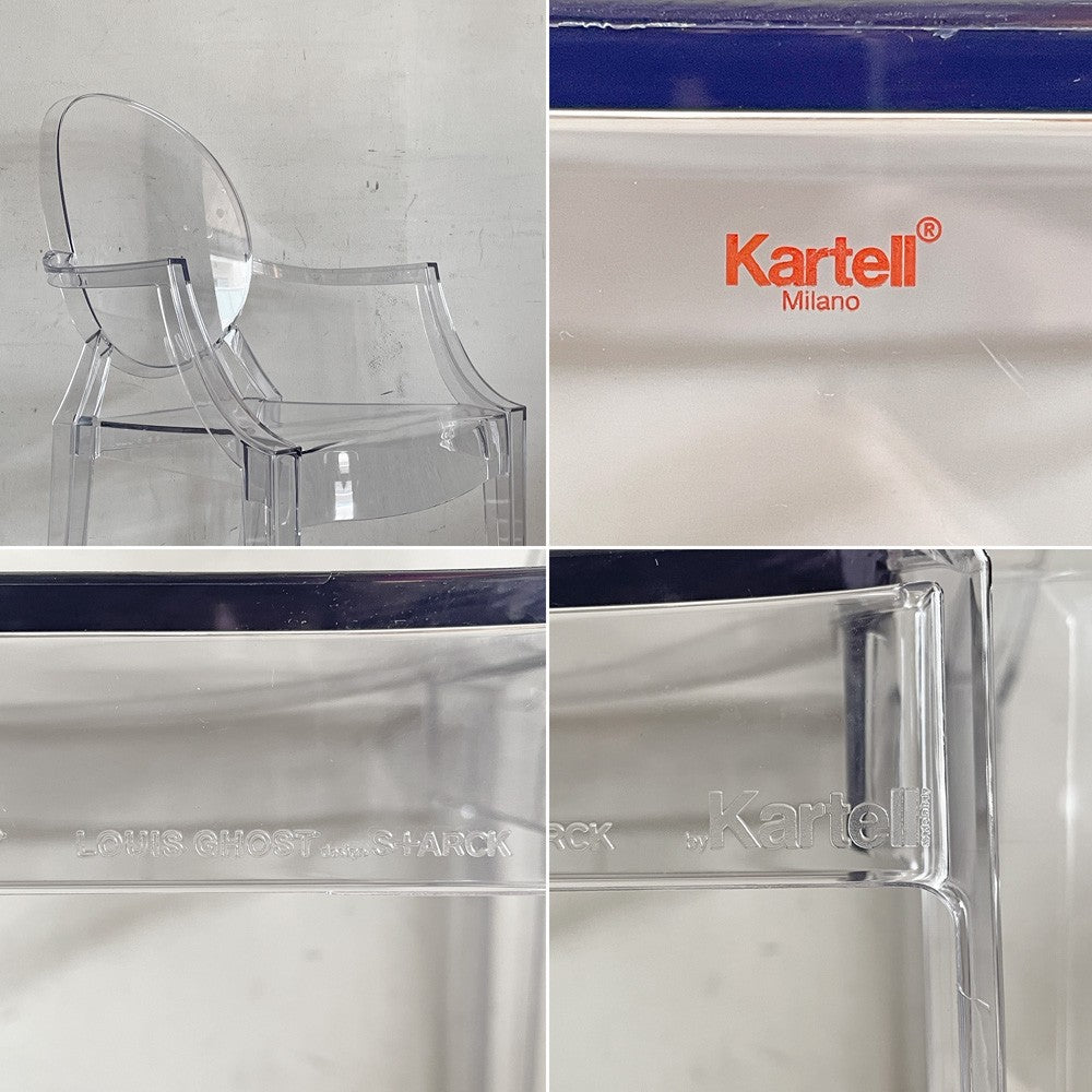 カルテル Kartell ルイゴースト Louis Ghost アームチェア ダイニングチェア クリスタル フィリップスタルク Philippe Starck イタリア ■