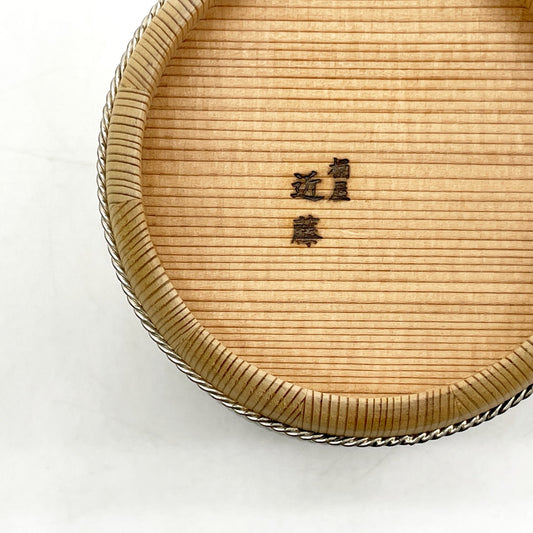 桶屋 近藤 Okeya Kondo 酒器 吉野杉 9.5cm 京都 伝統工芸品 近藤太一 箱付き 美品 ●