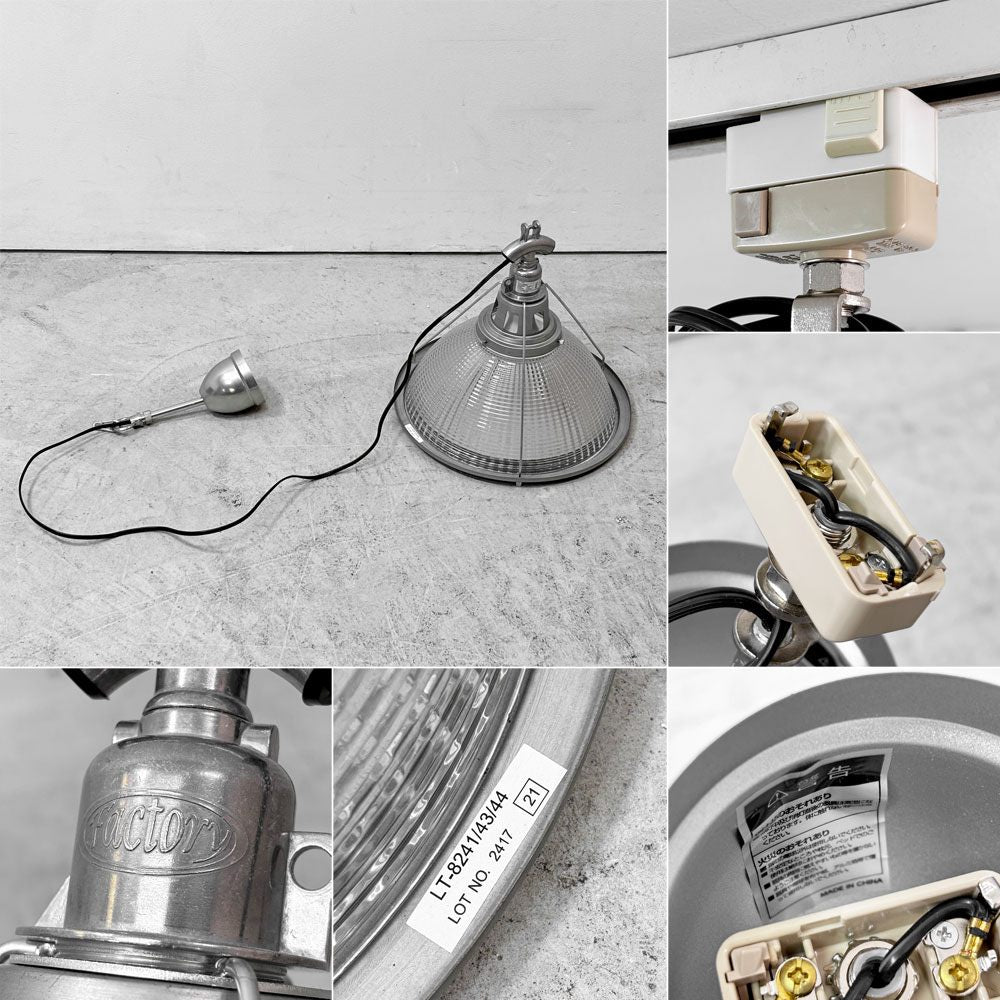 インターフォルム INTERFORM アクトン ACTON ペンダントライト LT-8241 ファクトリーランプ インダストリアル 工業系 チェーン欠品 ●