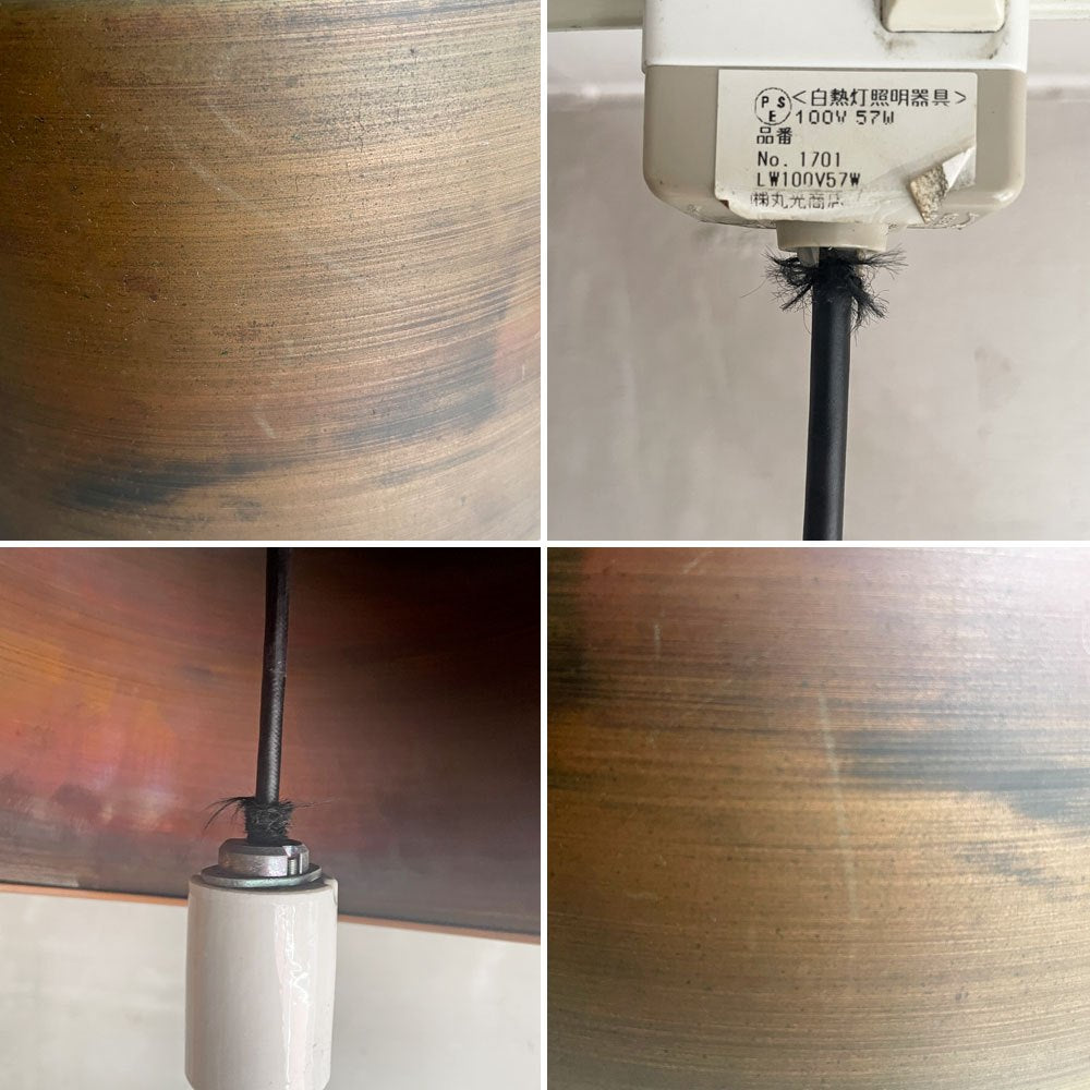 ランドスケーププロダクツ Landscape Products シーリングランプ コッパー Ceiling Lamp Copper 銅製 オイル仕上げ ♪