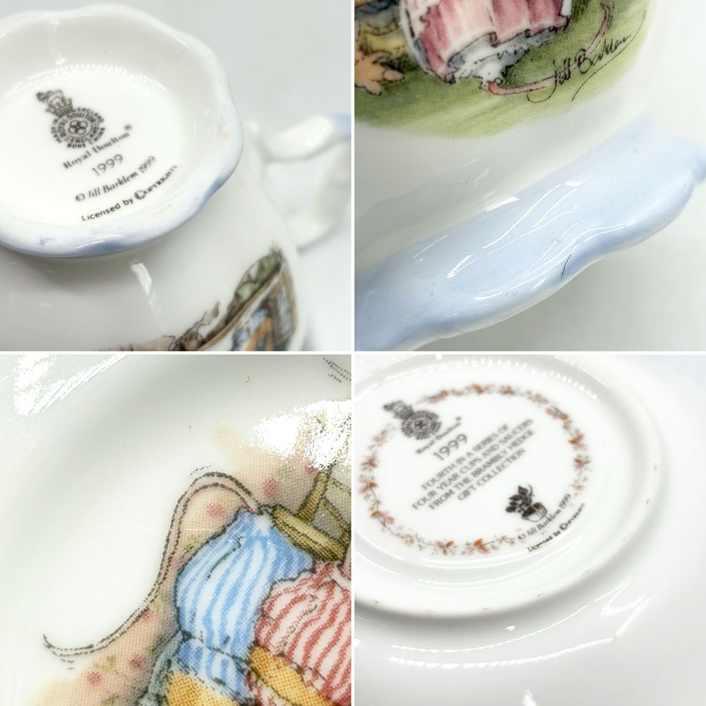 ロイヤルドルトン Royal Doulton ブランブリーヘッジ ティーカップ＆ソーサー 1999年限定品 イギリス ●