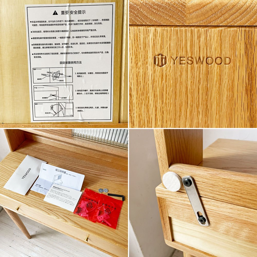 イエスウッド YESWOOD ドレッサー デスク 化粧台 コンパクト オーク材 真鍮 ナチュラルテイスト 参考定価約72,000円 ★