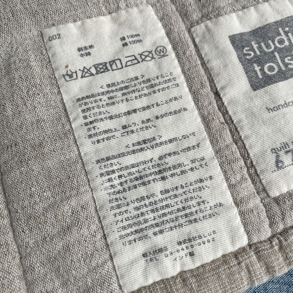 スタジオトルスタ Studio Tolsta コナムスローキルト Kōnam Throw Quilt 135×180 インド製 IDEE取扱い ♪