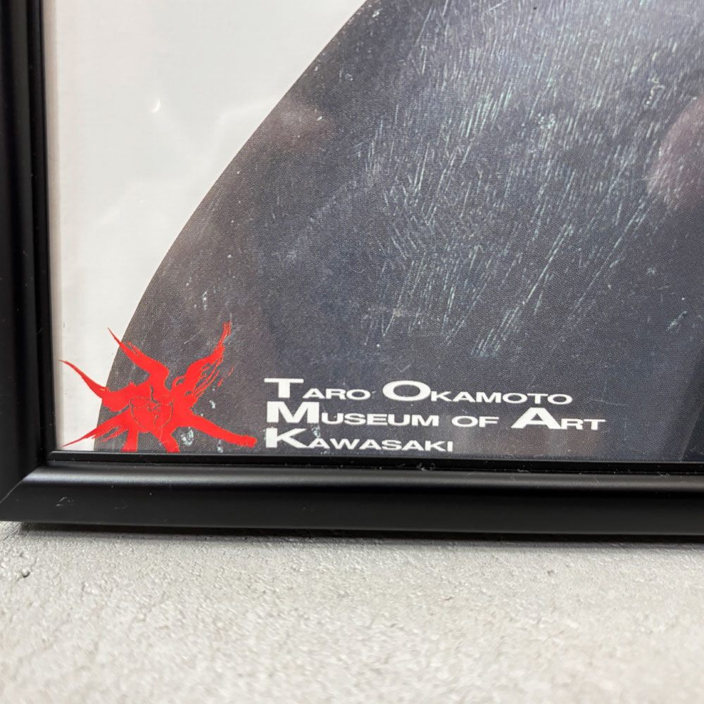 岡本太郎 1999年 川崎市岡本太郎美術館 展覧会ポスター 多面体 B3ポスター 若い夢 額装品 ●