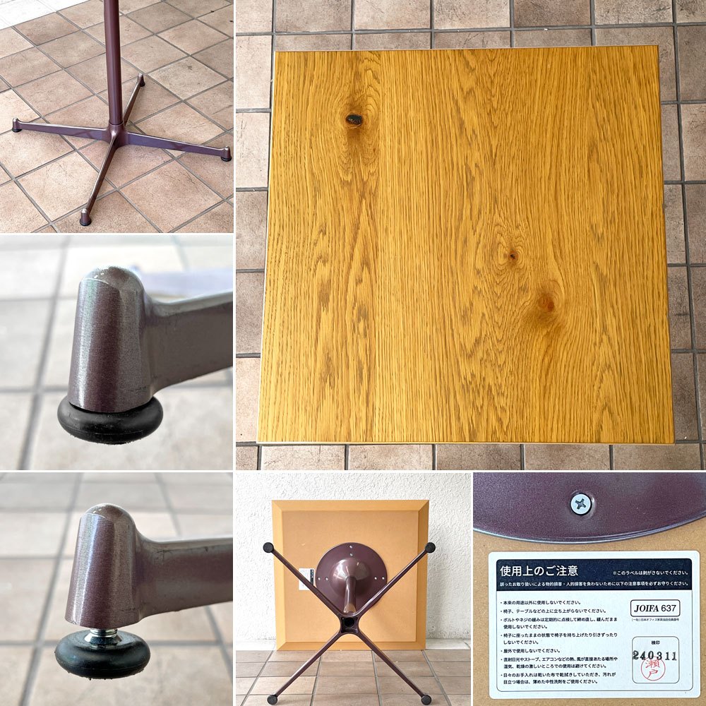 コッコレ coccole スクエアテーブル SQUARE TABLE カフェテーブル オーク材 ｗ60cm インダストリアルデザイン 定価￥51,700-◇
