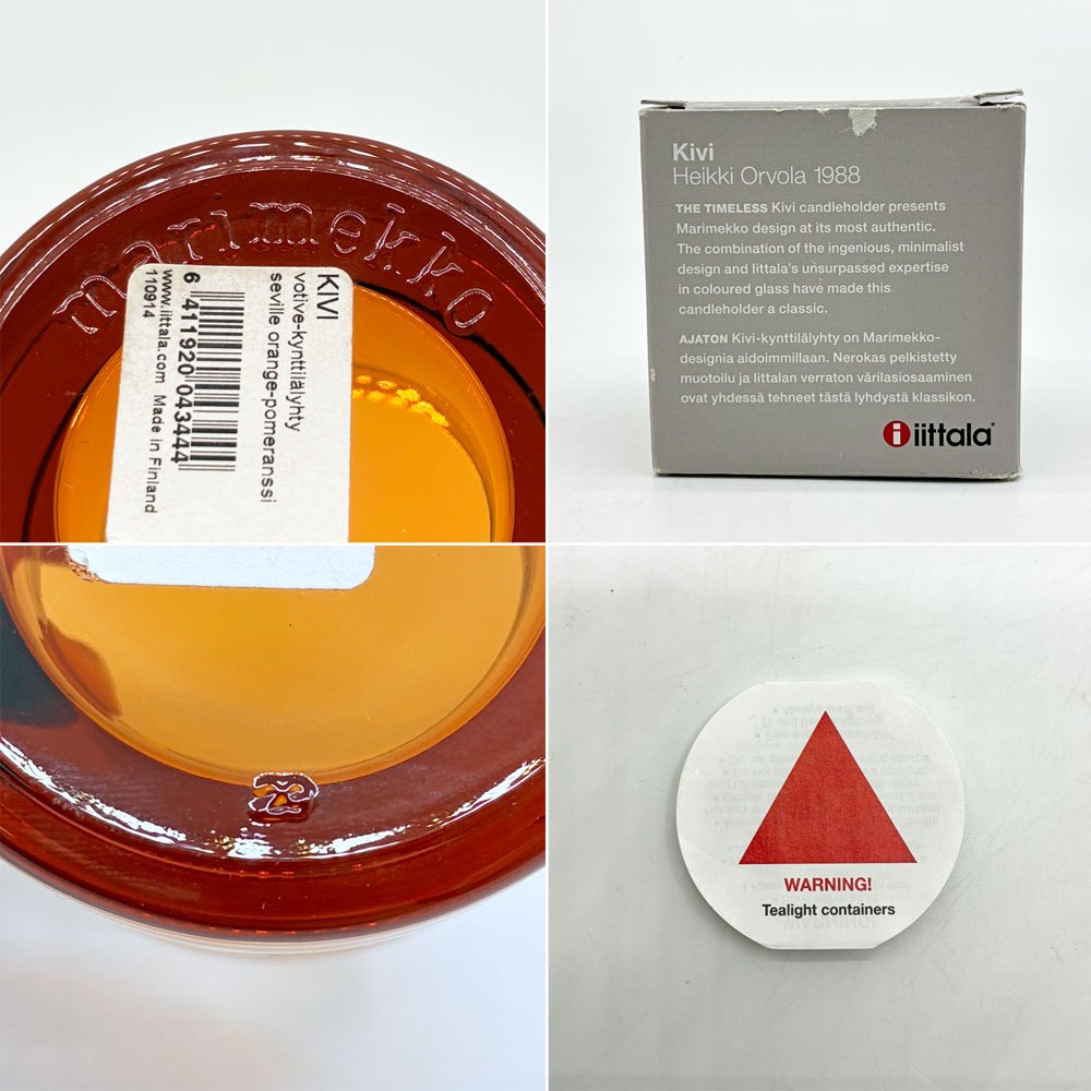 イッタラ iittala マリメッコ marimekko キビ kivi キャンドルホルダー セビリアオレンジ 60mm ヘイッキ・オルヴォラ フィンランド 廃番カラー ●