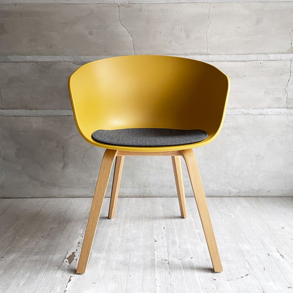 ヘイ HAY アバウトアチェア ABOUT A CHAIR AAC22 アームチェア マスタード 廃番カラー 専用シートクッション付き デンマーク 合計定価￥66,550- ♪