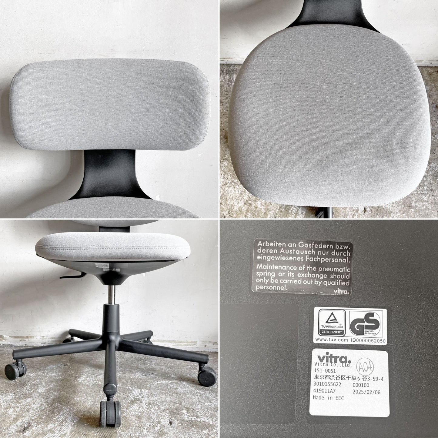 ヴィトラ vitra ルーキー Rookie デスクチェア キャスターチェア コンスタンチン・グルチッチ グレー系ファブリック 定価￥66,000- ■