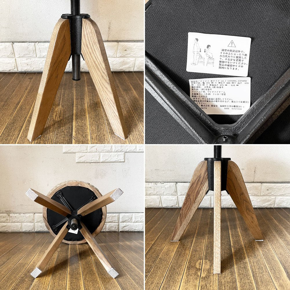 クラッシュゲート CRASH GATE ノットアンティークス Knot antiques ファソラ FASOLA Ⅲ ローチェア オーク無垢材 ベルベットベージュ 回転式昇降 定価￥38,500- ◎
