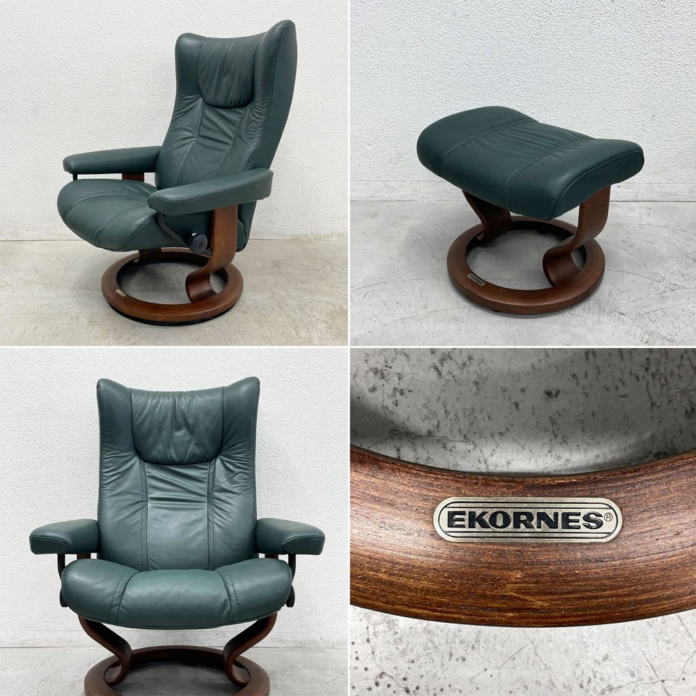 エコーネス EKORNES ストレスレスチェア ウイング stressless Wing リクライニングチェア Mサイズ オットマン付き 北欧 〓