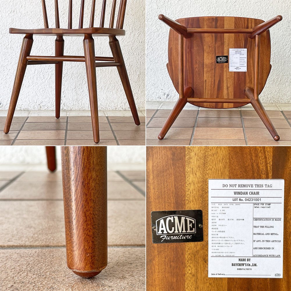 アクメファニチャー ACME Furniture ウィンダン WINDAN サイドチェア ダイニングチェア ハーフアーム ブラウン マホガニー材 定価￥35,200- ◇