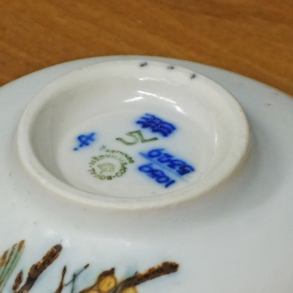 ロイヤルコペンハーゲン ROYAL COPENHAGEN ダイアナ Diana ボウル 9cm 魚 ニルス・トーソン デンマーク 北欧ビンテージ ◎