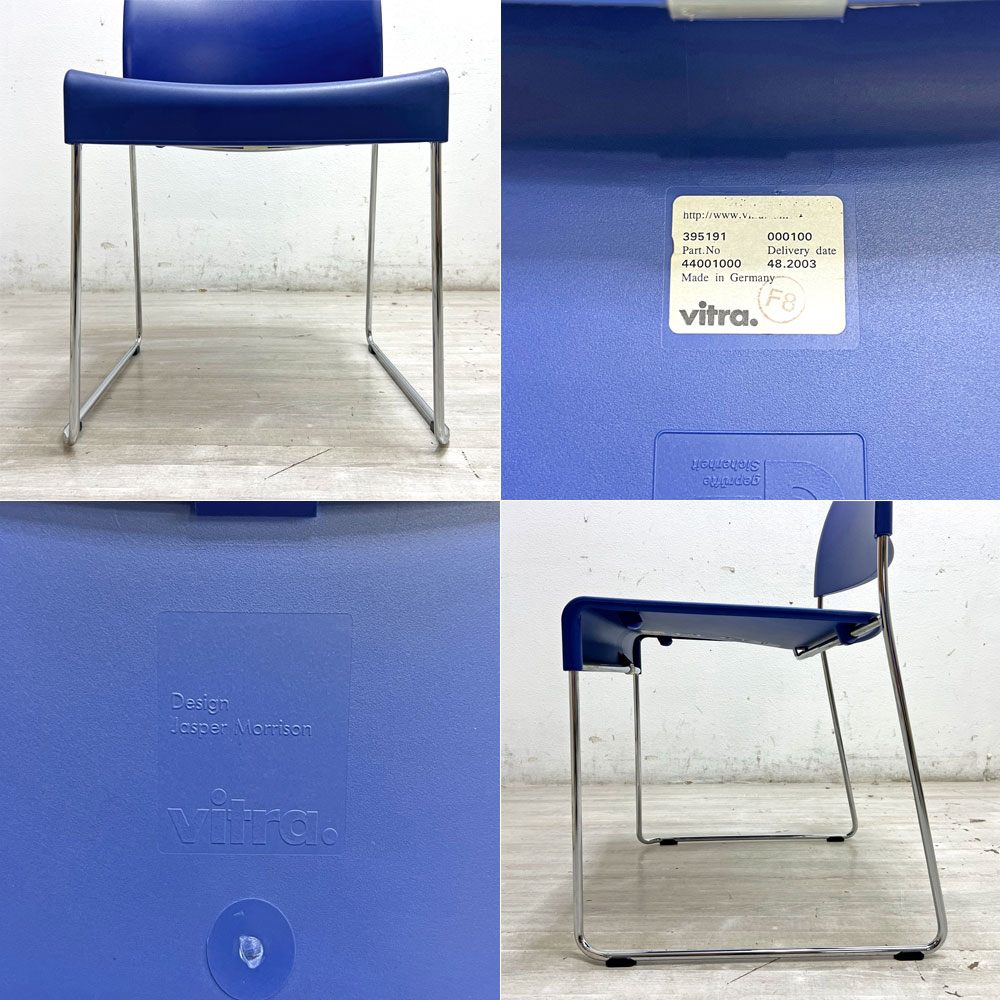 ヴィトラ Vitra シムチェア Sim chair スタッキングチェア ジャスパーモリソン ブルー 参考定価￥50,600 C ●