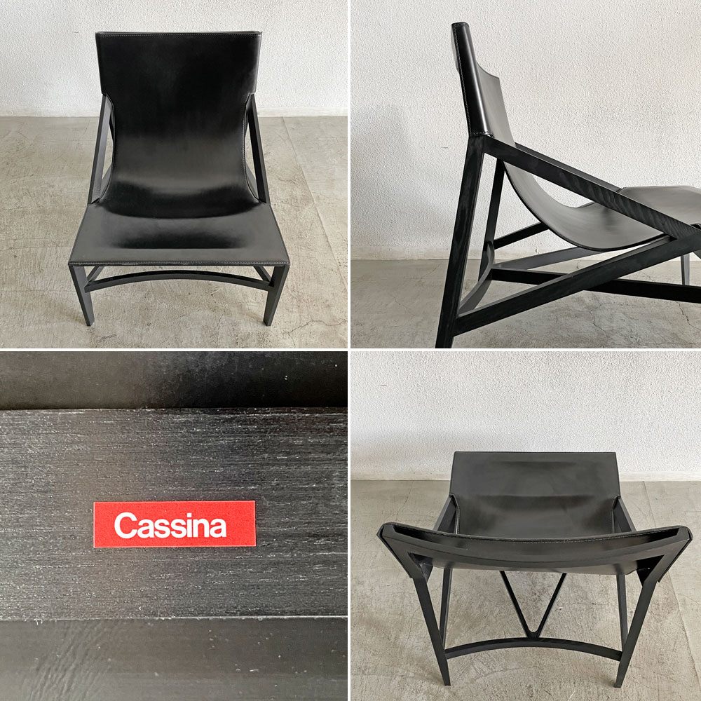 カッシーナ Cassina グランドツアー Grand Tour ピロッタ 470 PILOTTA ラウンジチェア レザーシート ブラック ロドルフォ・ドルドーニ 参考価格33万円 廃番 A 〓
