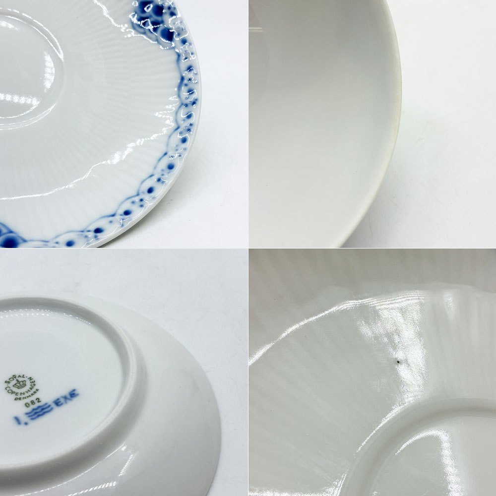 ロイヤルコペンハーゲン ROYAL COPENHAGEN プリンセス ティーカップ&ソーサー 220ml C&S デンマーク 北欧食器 B ●