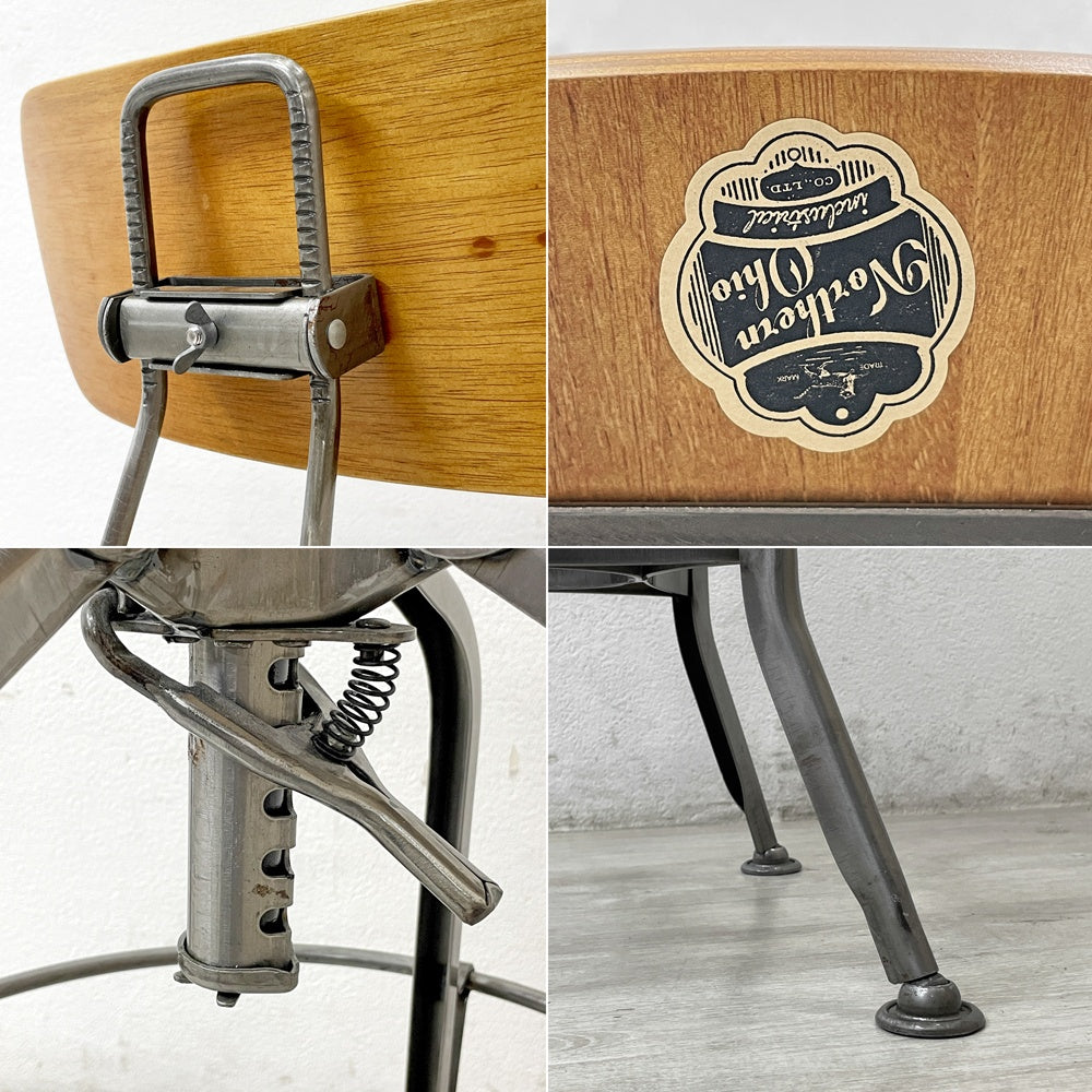 ノーザンオハイオインダストリアル Northern Ohio Industrial トレド ハイチェア TOLEDO スウィベル スツール 工業系 ●